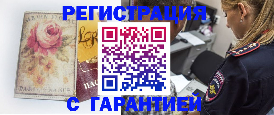 пропишу в квартире в Ногинске